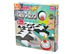ゲーム　スピードパズルブロックのサムネイル画像