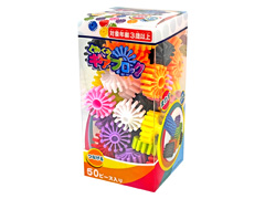 男の子おもちゃ　くみくみギアブロックのサムネイル画像