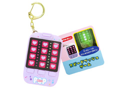 ゲーム　【大特価】スピードプッシュゲーム パ...のサムネイル画像