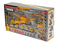 男の子おもちゃ　DIYきせかえ工事車両のサムネイル画像