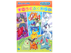 すごろくふくわらい ポケットモンスター【20...のサムネイル画像