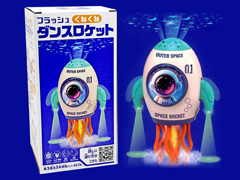 男の子おもちゃ　フラッシュくねくねダンスロケ...のサムネイル画像