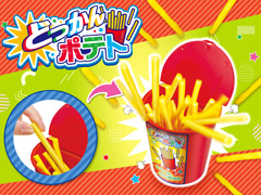 ゲーム　どっかんポテトのサムネイル画像