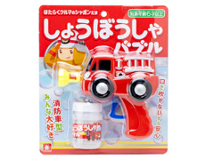 しゃぼん玉　しょうぼうしゃバブルのサムネイル画像