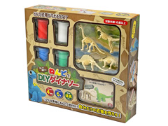 男の子おもちゃ　ねんどでDIYダイナソー【全...のサムネイル画像