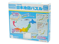 くもんの日本地図パズルのサムネイル画像