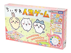 ゲーム　ちいかわ　人生ゲームのサムネイル画像
