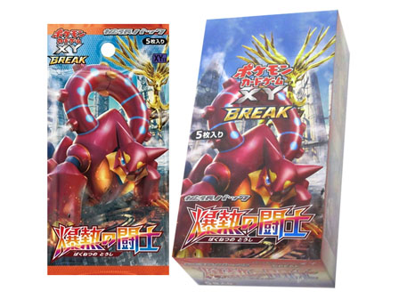 爆熱の闘士　BOX  XY BREAK         ポケモンカード　ボックス