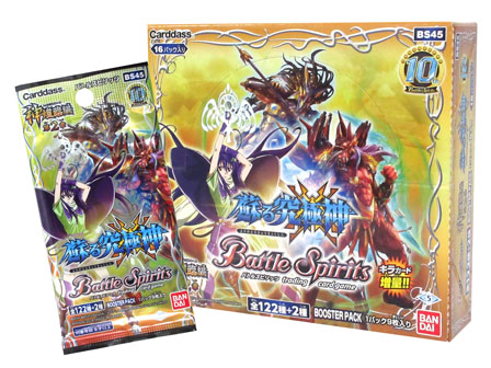 BS45]神煌臨編 第2章 蘇る究極神 - 商品情報｜Battle Spirits