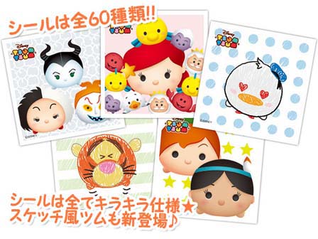 シール 30円 付 ディズニーツムツム シールコレクション2 当て 堀商店 景品 販促品 お祭り用品の激安販売