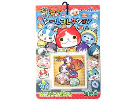 シール 30円 付 妖怪ウォッチぷにぷに シールコレクション当て 堀商店 景品 販促品 お祭り用品の激安販売