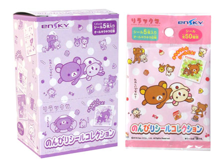 シール リラックマ のんびりシールコレクション|【堀商店】景品・販促