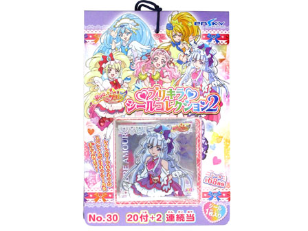 HAGっと！(はぐっと)プリキュア ふたりはプリキュア シール