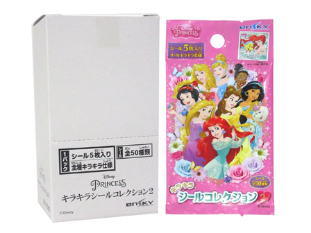 シール ディズニープリンセス キラキラシールコレクション2
