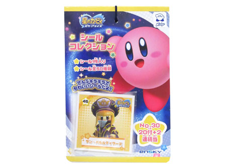 シール 星のカービィ スターアライズ シールコレクション当て|【堀商店