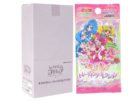 カード ヒーリングっど プリキュア キラキラトレーディング