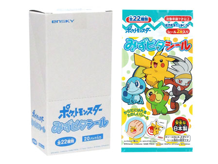 ポケモン - ポケモン みずピタシール 連続当て ポケットモンスター 未開封 30袋 グッズ 当時物 絶版品 ダイヤモンド&amp;パール エンスカイ みずぴた ポケモン - ポケモン みずピタシール 連続当て