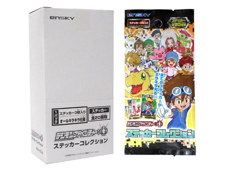シール デジモンアドベンチャー ステッカーコレクション パック|【堀