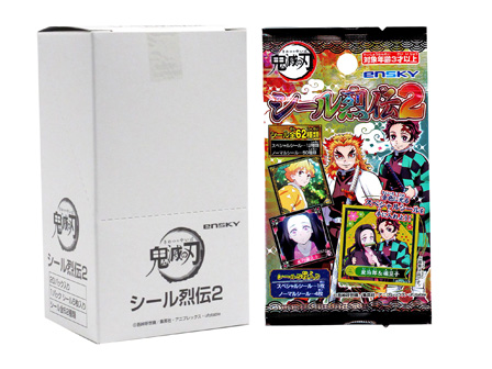 シール 鬼滅の刃 シール烈伝 2 パック|【堀商店】景品・販促品・お祭り