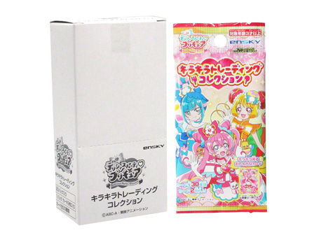 カード　デリシャスパーティプリキュア　キラキラトレーディングコレクション