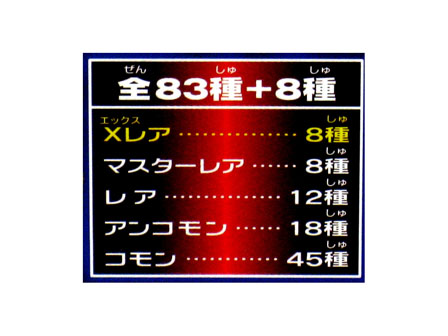 大特価】バトルスピリッツ アルティメットバトル06 BS-29|【堀