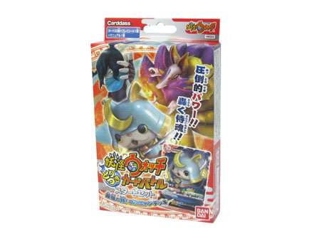 カード 妖怪ウォッチ とりつきカードバトル スターターセット ブ