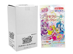 シール　キミとアイドルプリキュア！　プリキラ...のサムネイル画像