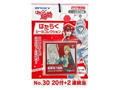 シール　はたらく細胞　シールコレクション　当てのサムネイル画像