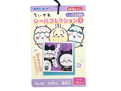 シール　ちいかわ　シールコレクション 3　当てのサムネイル画像