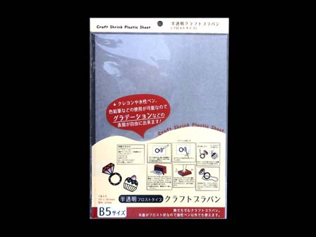 工作　クラフトプラバンB5サイズ　半透明(フ...のサムネイル画像