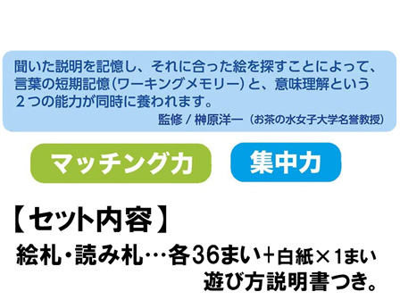 知育 おさるのジョージ スリーヒント カードゲーム 堀商店 景品 販促品 お祭り用品の激安販売