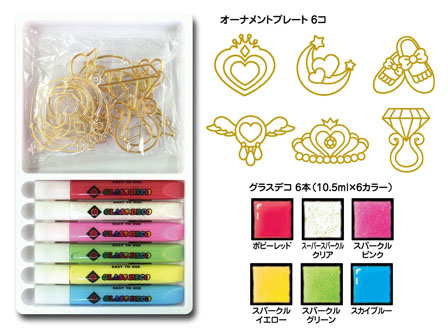 工作 グラスデコ オーナメントセット ジュエル 堀商店 景品 販促品 お祭り用品の激安販売