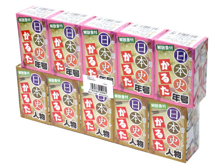 知育 日本史かるた|【堀商店】景品・販促品・お祭り用品の激安販売