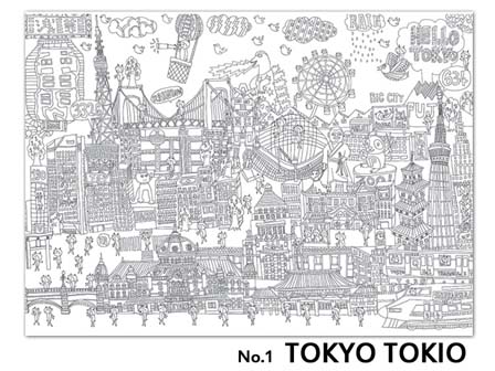 工作　NuRIE　No.1　TOKYO TO...のサムネイル画像