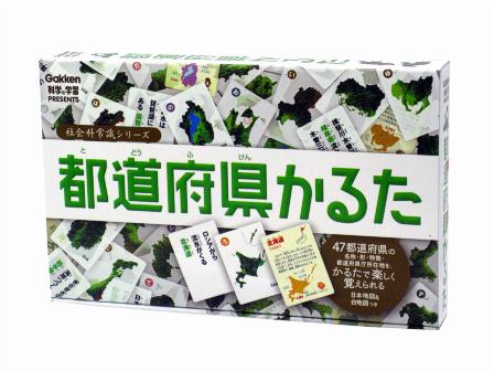 知育 都道府県かるた 堀商店 景品 販促品 お祭り用品の激安販売