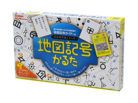知育 地図記号かるた 堀商店 景品 販促品 お祭り用品の激安販売
