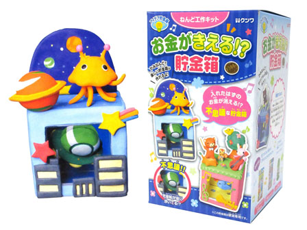 工作 お金が消える貯金箱|【堀商店】景品・販促品・お祭り用品の激安販売