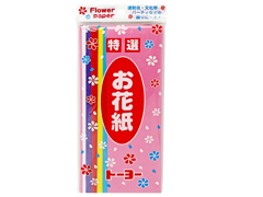 工作　特選　お花紙(6色込み)のサムネイル画像
