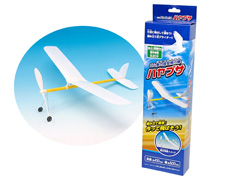 工作　ゴム動力模型飛行機ハヤブサ R-7のサムネイル画像