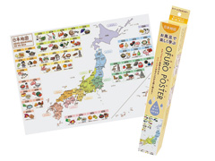 知育　おふろポスター　日本地図のサムネイル画像