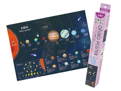 知育　おふろポスター　太陽系のサムネイル画像