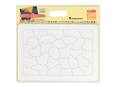 工作　マルマン　B5おえかきパズル　無地(3...のサムネイル画像