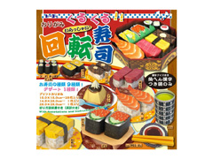 工作　おりがみ　くるくる回転寿司のサムネイル画像