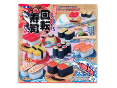 おりがみ　くるくる回転寿司のサムネイル画像