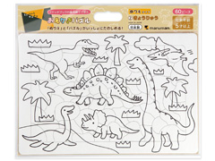 工作　マルマン　B4パズル塗り絵　きょうりゅ...のサムネイル画像