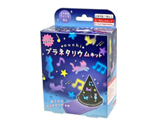 工作　プラネタリウムキット　ねこ：86336のサムネイル画像