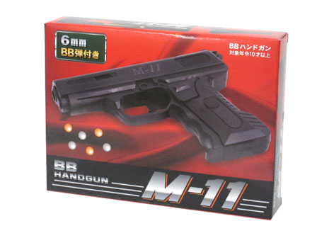 100景品　BBガン　M-11のサムネイル画像