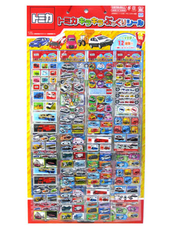 100景品 トミカキラキラぷっくりシール|【堀商店】景品・販促品