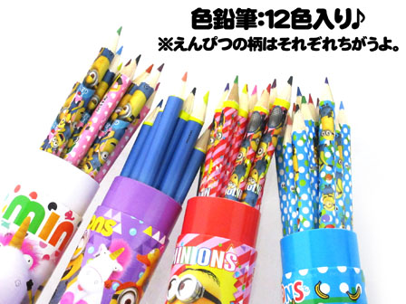 100景品 ミニオンズ 円筒ケース入12色鉛筆|【堀商店】景品・販促品 