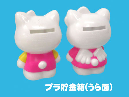 100景品 サンリオプラ貯金箱 キティ|【堀商店】景品・販促品・お祭り